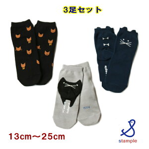 X^v stample CyX^ṽ\bNX2_Ń[֑zlR3V[g\bNX 3Zbgi13cm`25cmjq fB[X LbY xr[ ̎q j̎q ct ۈ牀