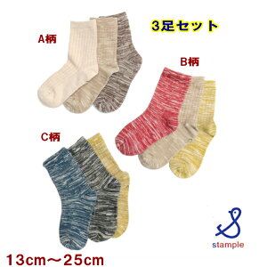 X^v stample CyX^ṽ\bNX2_Ń[֑z}[uN[\bNX 3Zbgi13cm`25cmjq fB[X LbY ̎q j̎q ct ۈ牀 w 