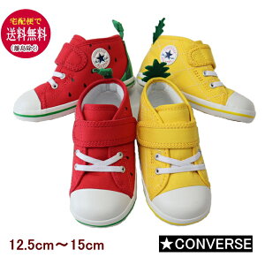 yijzxr[ I[X^[ t[ciXCJEpCibvj Np^[AWf (12.5`15cmjyCONVERSE /Ro[Xz LbY  Ki j̎q ̎q Mtg v