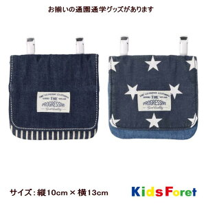 yǐՃ[֎wő10OFFzfjnړ|Pbg inEjyKIDS FORET/LbYtH[z|Pbg/j̎q/̎q/|[`/t|Pbg/q/nJ`/eBbV/