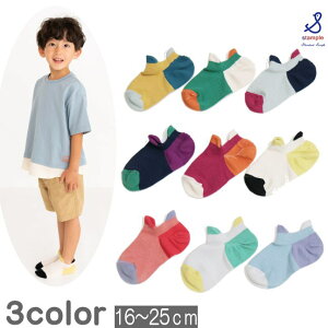 X^v stample CyX^ṽ\bNX2_Ń[֑zCꂵɂ _u^u[Jbg\bNX 3Zbgi16cm`25cmjq fB[X LbY ̎q j̎q