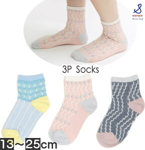 X^v stample CyX^ṽ\bNX2_Ń[֑zXC[uV[g\bNX 3Zbgi13`25cmjq LbY xr[ Ԃ ̎q ct ۈ牀 w