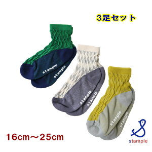 X^v stample CyX^ṽ\bNX2_Ń[֑zbVփ{V[g\bNX 3Zbgi16`25cmjq fB[X LbY ̎q j̎q ct 