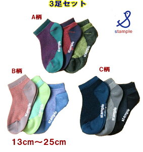 X^v stample CyX^ṽ\bNX2_Ń[֑zc[gbVAN\bNX 3Zbgi13`25cmjq fB[X LbY ̎q j̎q ct ۈ