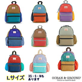 【送料無料（離島除く)】 リュックサック Lサイズ 男の子 女の子【Ocean＆Ground/オーシャン＆グラウンド】GOODAY CRAZY 子供 キッズ レディース 通園 通学 通勤 遠足 アウトドア 大容量 軽量 おしゃれ かわいい EVIMATI