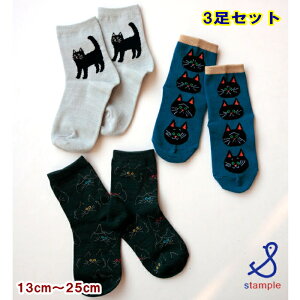 X^v stample CyX^v\bNX2_Ń[֑zNlRDV[g\bNX 3Zbgi13cm`25cmjq fB[X LbY xr[ ̎q j̎q ct 