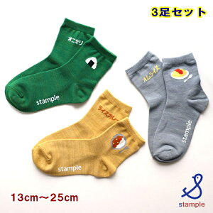 X^v stample CyX^ṽ\bNX2_Ń[֑z͂V[g\bNX 3Zbgi13cm`25cmjq fB[X LbY ̎q j̎q ct ۈ牀 