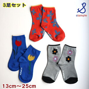 X^v stample CyX^ṽ\bNX2_Ń[֑zgt[V[g\bNX 3Zbgi13cm`25cmjq fB[X LbY ̎q ct ۈ牀 w