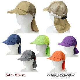 日よけ（保冷剤がいれられる）付きメッシュキャップ（54〜56cm）【Ocean&Ground /オーシャンアンドグラウンド】夏の帽子 CAP キッズ 子供服 男の子 女の子 無地 紫外線対策 熱中症予防