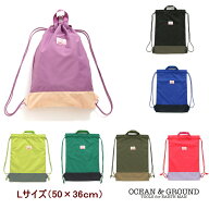 ナップサック CAMPDAY MORE【Ocean＆Ground】【送料無料】子供 キッズ 男の子 女の子 サブバッグ ナップ…