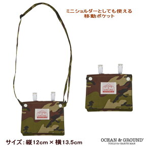 yǐՃ[֑Iz ړ|Pbg ǂł|Pbg V_[@yOceanGround/I[VOEhzq j̎q nJ` |[` t|Pbg qp t|Pbg ʉ