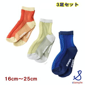 X^v stample CyX^ṽ\bNX2_Ń[֑zrbOw{[V[g\bNX 3Zbgi16`25cmjq fB[X LbY ̎q j̎q ct 