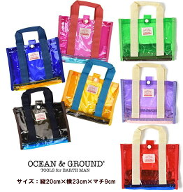 プールバッグ キッズ 子供 スイムバッグ ビーチバッグ LANA'I【OCEAN&GROUND/オーシャンアンドグラウンド】【送料無料】トート 幼稚園 保育園 小学生 コンパクト ミニバッグ コンパクト 水遊び 海 川 夏 クリア 透明 軽量 おしゃれ かわいい