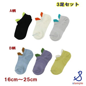 X^v stample CyX^ṽ\bNX2_Ń[֑zJ[^u[Jbg\bNX 3Zbgi16cm`25cmjq fB[X LbY ̎q j̎q ct ۈ牀 