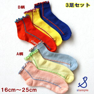 X^v stample CyX^ṽ\bNX2_Ń[֑zbVECV[g\bNX 3Zbgi16cm`25cmjq fB[X LbY ̎q ct ۈ牀