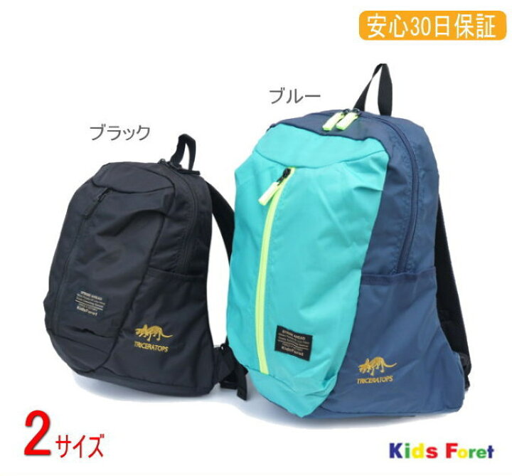 楽天市場 ポリオックスリュック 恐竜刺繍付 M L Kids Foret キッズフォーレ 子供のリュック キッズのリュックサック ベビーのリュック デイバック バックパック アウトドア ｍａｋｅｒｓｋｉｄｓ