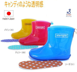 y()zCV[Y Cu[c C(13`19cmj߂yX^v/stamplezLbY xr[ q j̎q ̎q ʉ ʊw ct ۈ牀 w _炩 JC 