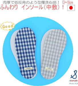 子供靴 中敷の人気商品 通販 価格比較 価格 Com