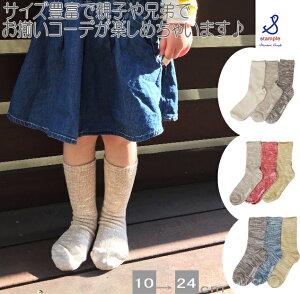 X^v stample CyX^ṽ\bNX2_Ń[֑z }[u\bNX3PZbg(10cm`25cmjq LbY xr[ Ԃ ̎q j̎q 3 킢  