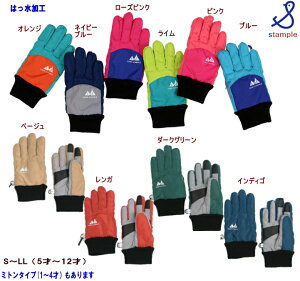  iCXEBb`EB^[O[uiS`LLj5`12΁yStample/X^vzq LbY ̎q j̎q w V XL[ g w ʉ ʊw  h  킢 V