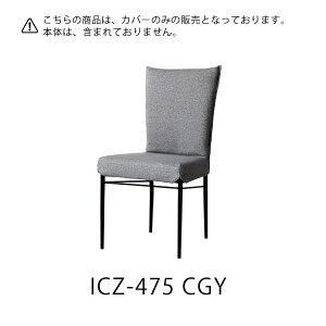 ikCEE͏j GP[}G_Ƌ MK}G_ `FAJo[ ICZ-475 IC-475 p`FAJo[ 7FΉ iPIV / PBK / PBE / PLB / CGY / CIB / CYGj _ 