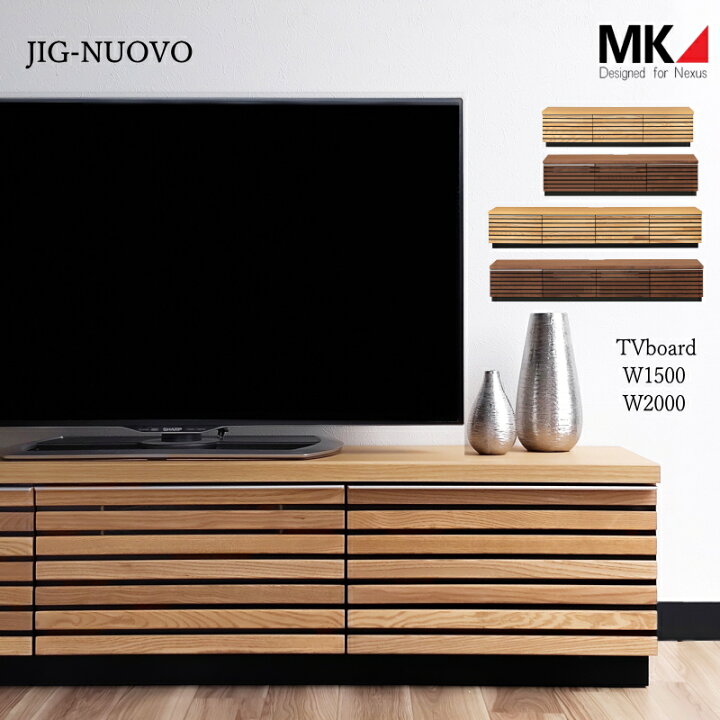 楽天市場】エムケーマエダ家具 MKマエダ テレビボード JIGN-1502 JIGN 