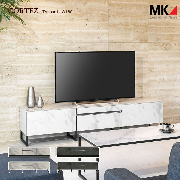 楽天市場】エムケーマエダ家具 MKマエダ テレビボード CORTEZシリーズ 