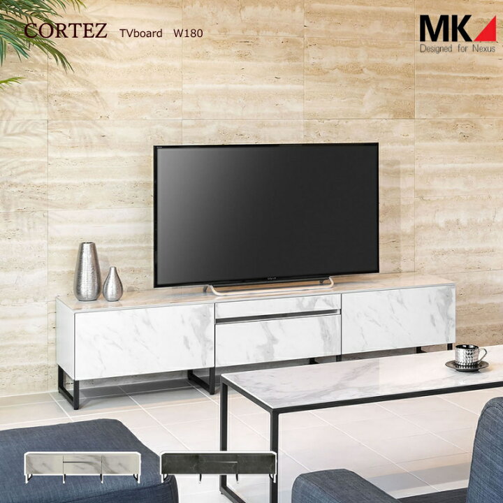 楽天市場】エムケーマエダ家具 MKマエダ テレビボード CORTEZシリーズ 