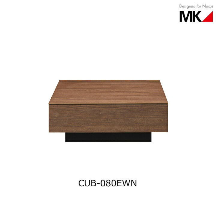 楽天市場】エムケーマエダ家具 MKマエダ リビングテーブル CUB-080EWN 