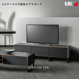 値下げしました】エムケーマエダ MK テレビボード TV台 AVボード No 