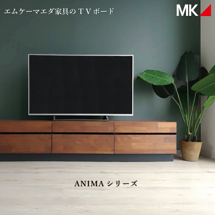 楽天市場】エムケーマエダ家具 MKマエダ テレビボード ANMD-150SWN 