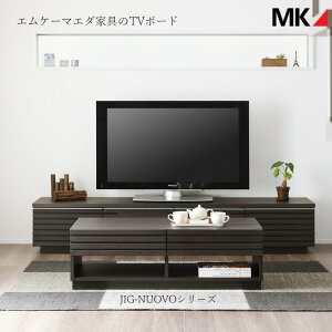 テレビ台 テレビボード AVラック mkマエダ」の人気商品一覧 | 安い商品 