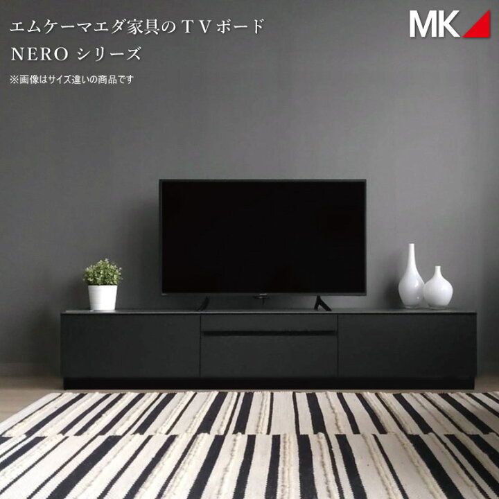 楽天市場】エムケーマエダ家具 MKマエダ テレビボード NROD-150BK 