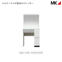 楽天市場】mk マエダ ドレッサーの通販