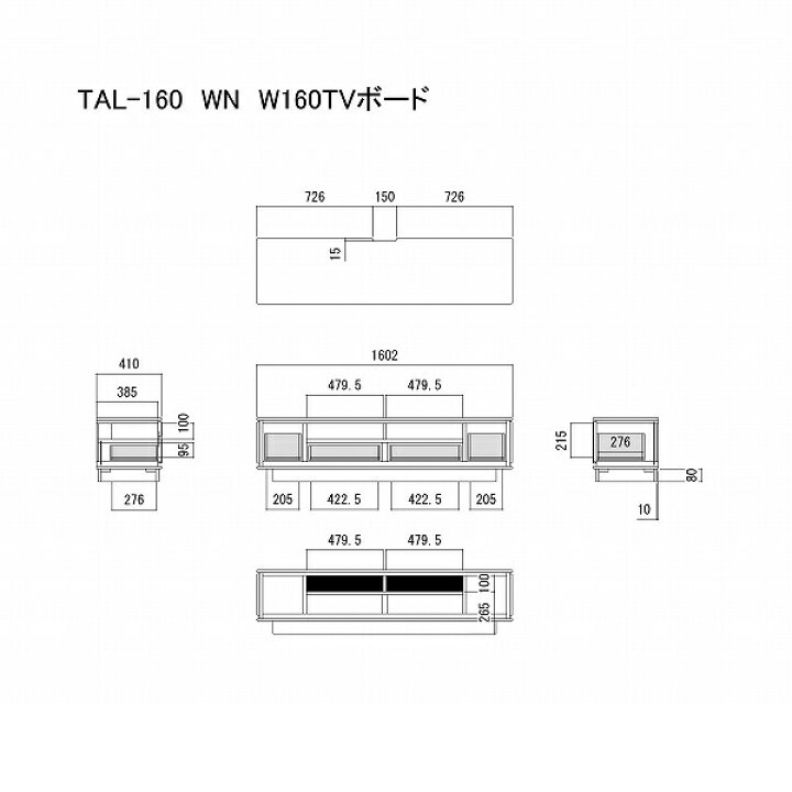 楽天市場】テレビボード TV台 テレビ台 エムケーマエダ家具 TAL-160WN 