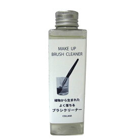 楽天市場 ブラシ チップ 生産国オーストラリア メイク道具 ケアグッズ 美容 コスメ 香水 の通販