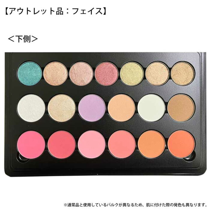 楽天市場】《2枚組でお安く》《単品有》メイクパレット 全94色  