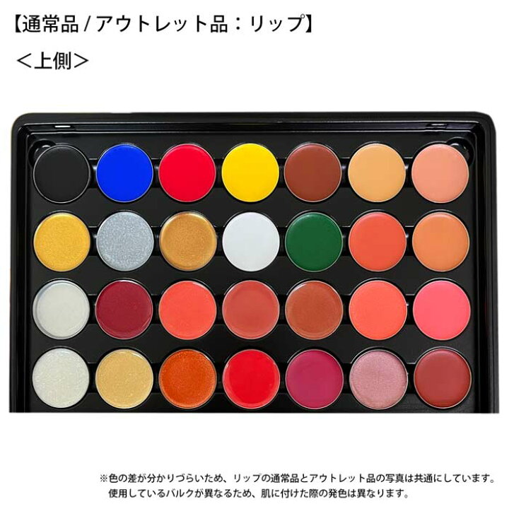 楽天市場】《2枚組でお安く》《単品有》メイクパレット 全94色  