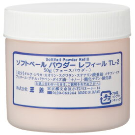 《三善 ミツヨシ》ソフトベールパウダー レフィール 50g 2色から選べる《厚みがあるのでメール便・ネコポス不可／宅配配送》撥水性 無香料 汗に強く肌のテカリを防ぎ、化粧崩れしにくい フェースパウダー フェイスパウダー 詰替え用