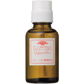 【次回プロ8月20日頃予定】《三善 ミツヨシ》スピリッツガム プロ 30ml　スピリッツガム リムーバー 33ml《割れの心配があるのでメール便・ネコポス不可／宅配配送》付けひげ、クレープヘヤー、網かつら等の接着剤 除去液 スピリッツガムリムーバー