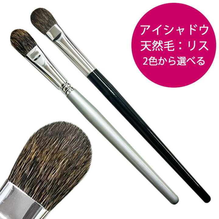楽天市場】【完売御礼】【アウトレット】《メイクブラシ》 ノーズ 