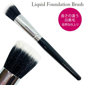 《メイクブラシ》リキッドファンデーションブラシ ボディペイントブラシ 丸型 フラットトップ フラットカット ソフトな弾力のナイロン毛 2種類から選べます《ネコポス＆メール便対応》