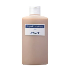 《舞台屋 ぶたいや》BODYファンデーション 全12色 BODYファンデーション 体用ファンデ 100ml 日本製 ゾンビ色あり！《厚みがあるのでメール便・ネコポス不可／宅配配送》基礎化粧品 舞台 特殊メイク ハロウィン ★選択肢にない色は廃番orメーカー欠品中です