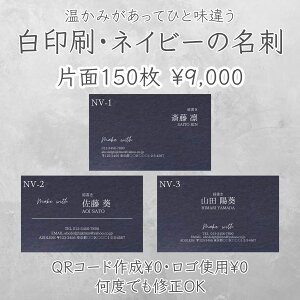 �y�ڂ��Ђ�������E�l�C�r�[���h�E�Ж�150���z�C���[�W�m�F���� ���h��� ���h�쐬 �V���v�����h �V���b�v�J�[�h ��������