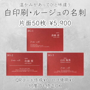 �y�ڂ��Ђ�������E���[�W�����h�E�Ж�50���z�C���[�W�m�F���� ���h��� ���h�쐬 �V���v�����h �V���b�v�J�[�h ��������