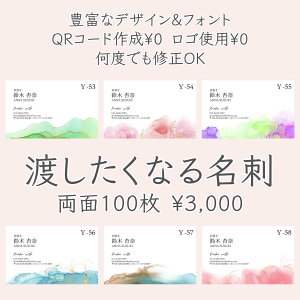 �y�n�������Ȃ閼�h�E���ʁz�C���[�W�m�F���� ���h��� ���h�쐬 �V���v�����h 100�� �������� PP�P�[�X�t