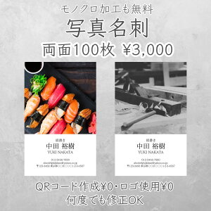 yʐ^hE100zC[WmF h h쐬 Vvh VbvJ[h 