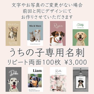 y̎qphz fUCύXȂł̃s[gE100