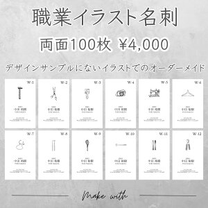 �y�E�ƃC���X�g���h�E����100���z�C���[�W�m�F���� ���h��� ���h�쐬 �V���v�����h �V���b�v�J�[�h ��������