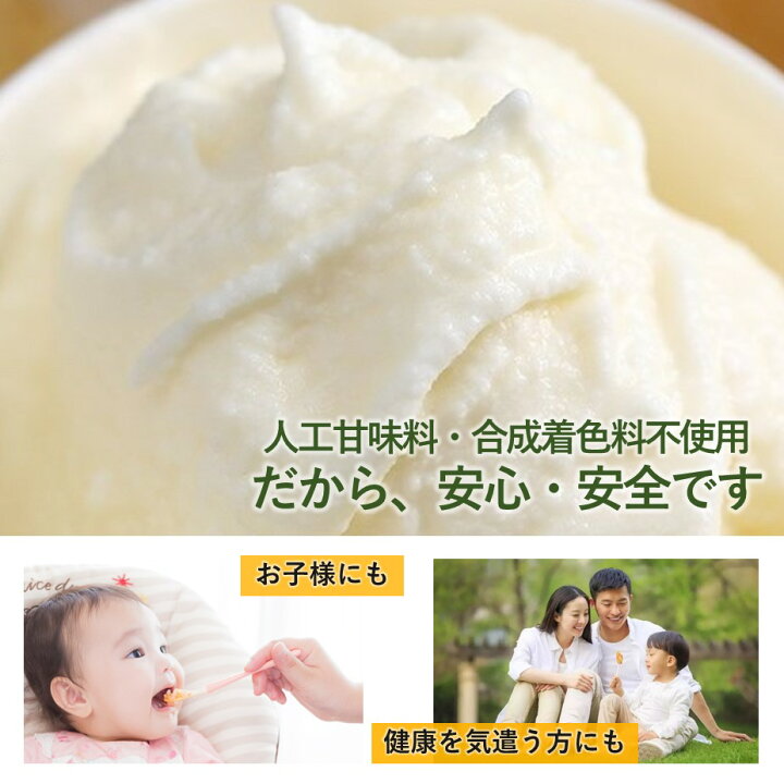 楽天市場 15 Offクーポンで3 569円 御中元 お中元 アイス アイスクリーム ギフト 送料無料 詰め合わせ お取り寄せ スイーツ ジェラート 商品 お菓子 内祝い 夏ギフト プレゼント まきばのジャージー 誕生日 選べる えらべる よりどり 6個 セット まきばの